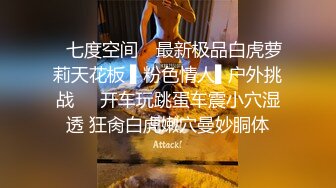 【媚黑❤️美女野兽】极品白皙嫩妹被黑鬼无爆肏 反差肤色冲击视觉 巨根抽送小穴极湿 娇媚吟喘欲仙欲死 内射淫靡汁液[2.6G/MP4/1:01:30]