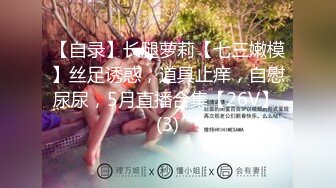 疯狂后入将浓精涂抹在娇喘蜜桃臀上！