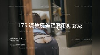 7/12最新 风骚妈妈勾引儿子极限挑逗地狱龟头责丰臀桃尻蜜穴强制榨精VIP1196