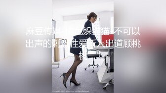 9/6最新 浴室暗藏摄像头偷窥发育表妹洗澡掰逼咪咪长势很好臀部浑圆VIP1196