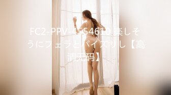 【無碼】FC2-PPV 510673 人生初！スレンダー美女がおっさん2人と３P膣の奧に連続中出し