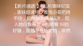 清纯系天花板！超级嫩18学生妹！和闺蜜一起秀，幸福头套男尽情输出，怼着极品嫩穴一顿操