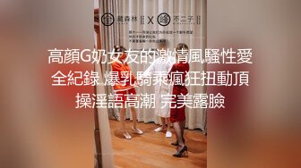 幼儿教师自拍诱惑我