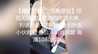 我可是你妈妈呀”发现老婆出轨那就拿巨乳肥臀的岳母撒气，骚母狗岳母彻底沉沦半夜爬上男主床求肏！