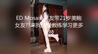  漂亮美女吃鸡啪啪 你喜欢玩游戏 我喜欢玩逼 玩爽了就是一顿爆操 射了一骚逼