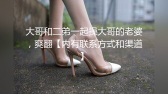 新婚妻子酒店服侍两名异性