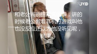 天美传媒TMTC001捆绑调教痴女炮友