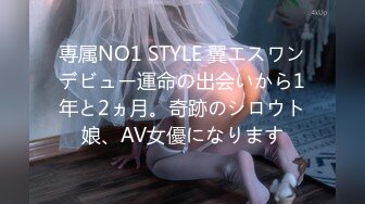 専属NO1 STYLE 翼エスワンデビュー運命の出会いから1年と2ヵ月。奇跡のシロウト娘、AV女優になります