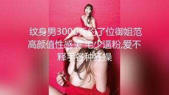 OnlyFans极品爆乳潮喷留学生【小水水】白丝足交~无套肏~紫薇喷水射到自己脸上