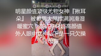 国际路线绿帽骚妻！万狼求档OnlyFans性感身材白虎逼网红ange淫乱私拍~够大够猛你就来3