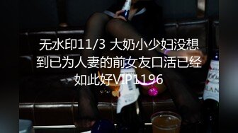 2/21最新 哥用夸张的刑具折磨海归美女小然口交他的小鸡巴VIP1196