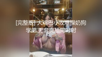 甜美的旗袍姐姐约俩个帅哥来家里玩双龙戏凤刺激阴蒂淫水流出粗双鸡巴插进菊花和骚穴里爽翻天