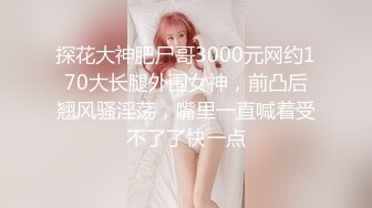 ⚫️⚫️最新众筹热门精品！极品波霸女-波妮四点全裸无遮，喝醉的波妮性欲大开，直接拿酒瓶塞下体