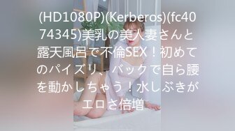 香蕉視頻傳媒 XJX0157 無恥叔叔誘騙姐妹花上套上集