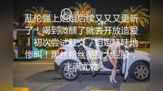  极品尤物！F罩杯网红女神！大奶乳交，浴缸里吃屌操逼，扶腰后入爆操，振动棒插穴爽翻