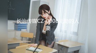 QDSS003.丝丝女神.趁妹妹在沙发睡着偷偷操了她.起点传媒