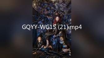 GQYY-WG15 (21).mp4