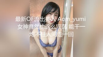 D奶人妻清晨公园撒尿被变态强奸，变态按在草堆上强上无套内射