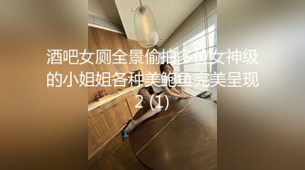 怒操蜜桃臀女友，听声可射