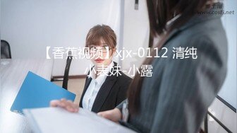 【新速片遞】  高端泄密流出视图❤️酒店约炮逼毛茂盛的反差婊女白领开房一夜情