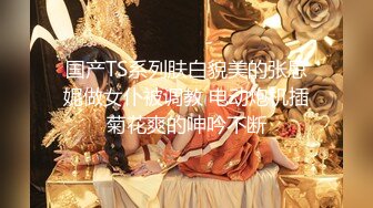 极品美乳人妻『kyara_sss』✿奶子又大胸型又好看，还特么巨骚，被操的时候喜欢说淫语，巨顶！美乳丰臀超反差3[1.91G/MP4/01:27:31]