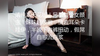 长发烈焰红唇新人美女，情趣装小短裙，掏出奶子揉捏晃动，翘起美臀掰穴