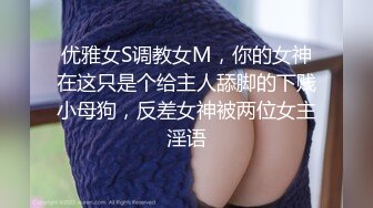 【MP4/HD】性感网袜美女小昭不开心喝闷酒找好友倾诉醉酒后惨遭好友爆草