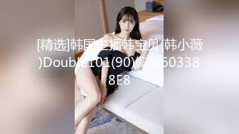  大屌老公女上位暴力无套打桩颜值老婆，再换个体位后入操逼