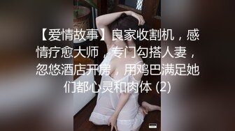 我居然内射了热播恋综女嘉宾-你的-秘书-舞蹈