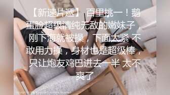 【AI换脸视频】裴秀智[Suzy]尽情展示美妙胴体