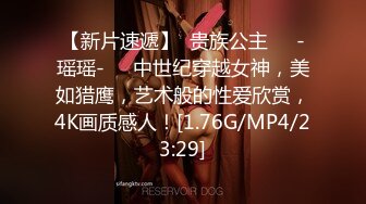 STP30878 國產AV 麻豆傳媒 MPG0044 第一次獻給騷貨女仆 沈娜娜