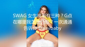 某酒店女服务员偷拍多名大奶住客洗澡视频曝光