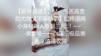 ✿91制片厂✿ KCM110 人妻的诱惑与老婆闺蜜咸湿偷情《斑比》