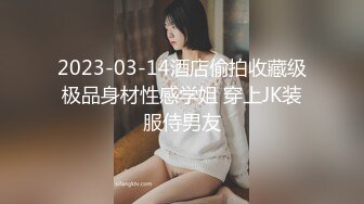 透明内裤，性感的逼毛和阴唇清晰可见-露出-熟女