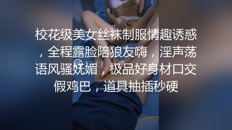 后入穿上丝袜继续操她