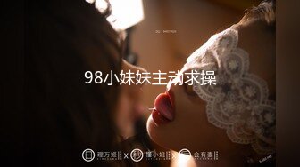 【酒店偷拍】新台情趣房女神篇~各有特色！渔网