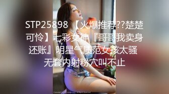   极品美女性感黑丝情趣内衣嫩模大叫宝贝快点用力