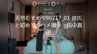 kcf9.com-二月最新流出魔手 外购高校女厕 高清后拍学妹尿尿（美女无内开档袜）