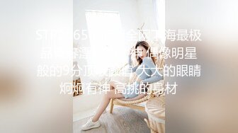 ED Mosaic 美腿女神米欧与小钢炮小麦干到潮吹不断满汗淋漓