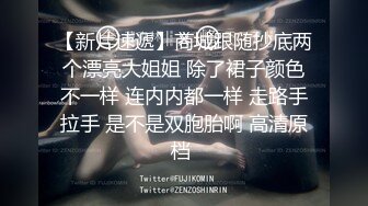 【顶级✿泄密✿重磅监控破解真实曝光】监控破解真实曝光广西银行行长和儿媳偷情乱伦