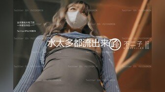  爆乳美娇娘户外雨中寻屌后续，景区看守员干完寻来强劲帮手爆干美娇娘二穴齐开