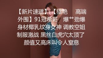 【AI高清2K修复】【LOVE小天】长相清纯萌妹，花臂纹身，沙发上猛操后入