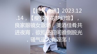 【 ※3 密对策 远程遥控编 】SOD女员工 絶顶！不断高潮的公司说明会 2020 透过画面 给100位以上找工作的观众当礼物 完整公开 可以实况转播吗？！待任 SOD将来的干部候补生3位 不断高潮135絶顶