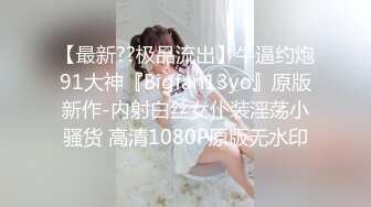 老王桑拿洗浴按摩会所包房点钟美女技师全套服务透明薄纱情趣黑丝风情万种牛逼体位狠狠干对白搞笑无水印完整版