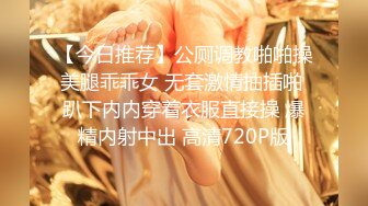 【2023年，4K画质】2021.2.4，【步宾寻花】，大圈外围，肤白貌美，无水印收藏版