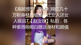 反差婊，顶级绿帽骚妻【嫂子爱露出】一女战多男，群P大乱交，捆绑调教野战，人前露出