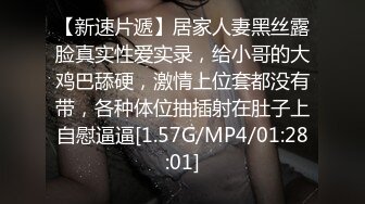 2/16最新 颜值不错丰满草莓熊直播大秀双人激情口交啪啪VIP1196