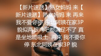 蜡笔老公足浴按摩勾搭女技师，全程拍摄牛仔裤吊带妹子带回房间啪啪，翘屁股摸逼舔屌猛操