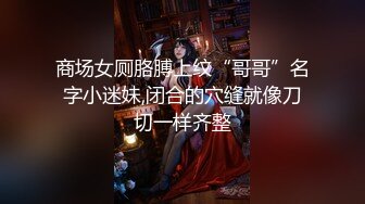 推特网红【小兔子】私拍 群P公交车男人的泄欲工具