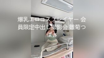 骚气嗲嗲眼镜性感妹子，黑丝高跟鞋撕裆摸逼侧入骑乘大力猛